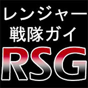 RsgLogo