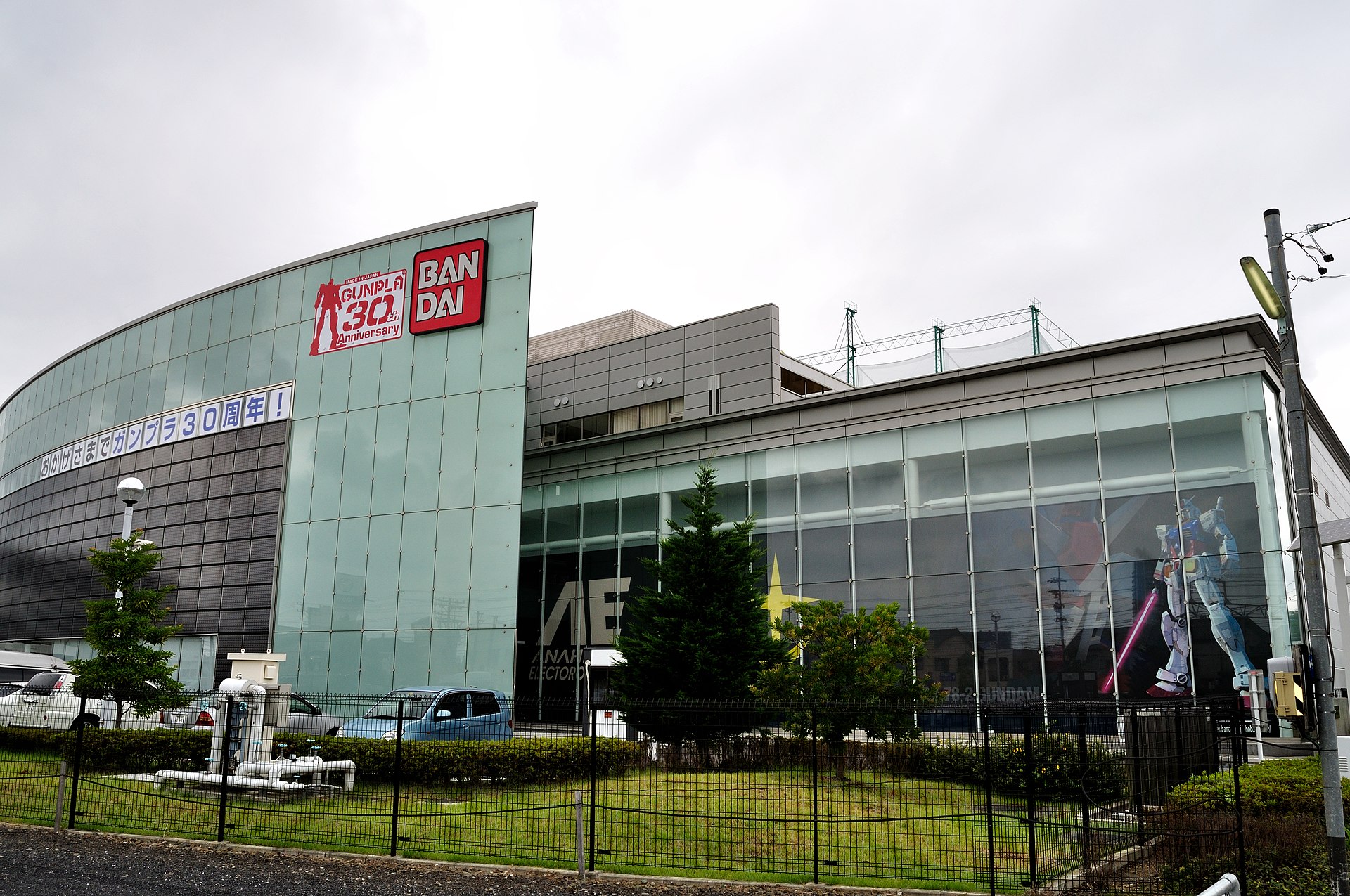 Le Bandai Hobby Center au Japon