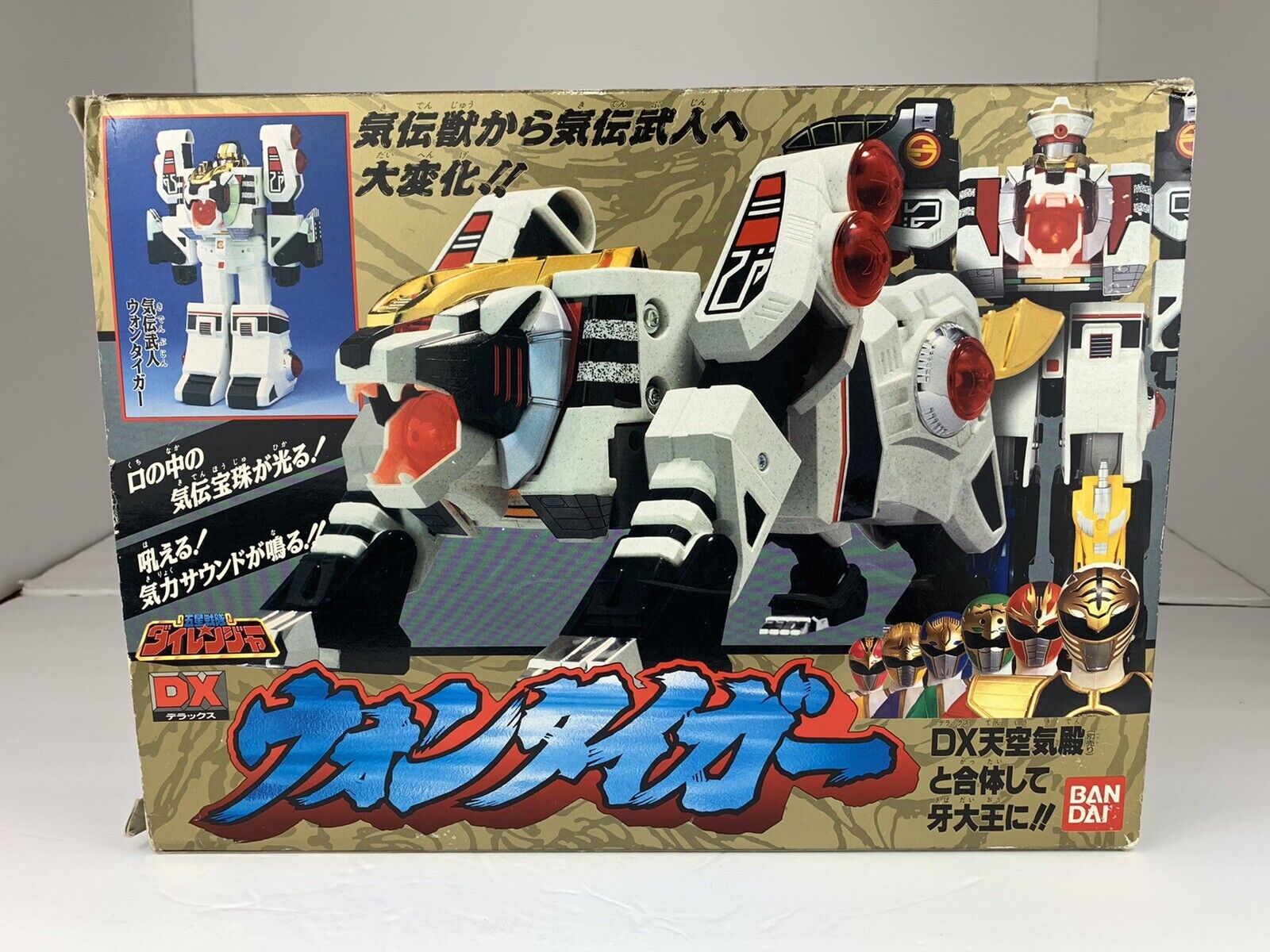 Boite de la figurine Figurine du Mythical Qi Beast Won Tiger 