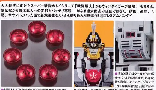 Des caractères japonais sur les boules de cristal rouges